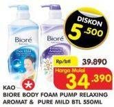 Promo Harga BIORE Body Foam Beauty Pure Mild, Relaxing Aromatic 550 ml - Superindo