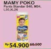 Promo Harga Mamy Poko Pants Xtra Kering S40, M34, L30, XL26  - Alfamart