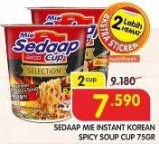 Promo Harga SEDAAP Mie Cup Korean Spicy Soup per 2 pcs 75 gr - Superindo