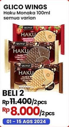 Glico Haku