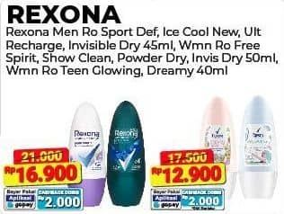 Promo Harga Rexona Deo Roll On  - Alfamart