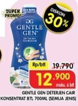 Promo Harga Gentle Gen Deterjen All Variants 700 ml - Superindo