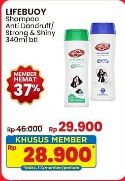 Promo Harga Lifebuoy Shampoo Anti Dandruff, Strong Shiny 340 ml - Indomaret