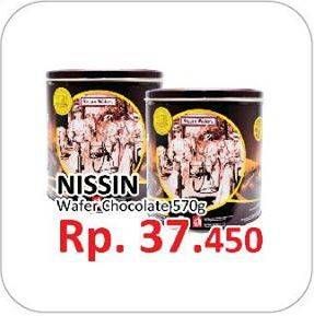 Promo Harga NISSIN Wafers Chocolate 570 gr - Yogya