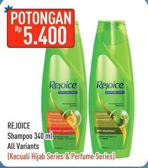 Promo Harga REJOICE Shampoo All Variants 340 ml - Hypermart
