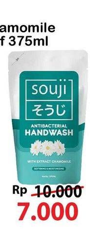 Promo Harga SOUJI Antibacterial Hand Wash Chamomile 375 ml - Alfamart