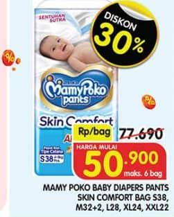 Promo Harga Mamy Poko Pants Skin Comfort S38, M32+2, L28, XL24, XXL22 22 pcs - Superindo