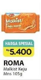 Promo Harga ROMA Malkist Keju Manis 115 gr - Alfamart