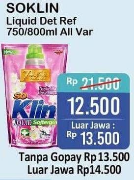 Promo Harga SO KLIN Liquid Detergent All Variants  - Alfamart