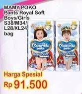 Promo Harga Mamy Poko Pants Royal Soft S38, M34, L28, XL24  - Indomaret