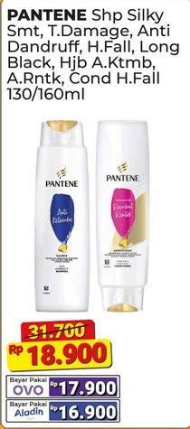 Pantene Shampoo/Conditioner