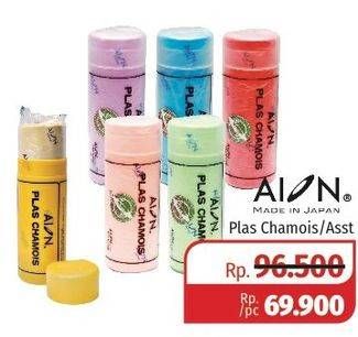 Promo Harga ALON Plas Chamois With Tube Warna  - Lotte Grosir