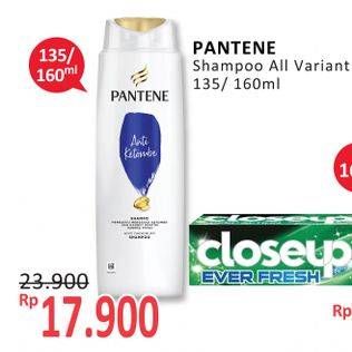 Promo Harga PANTENE Shampoo All Variants 135 ml - Alfamidi