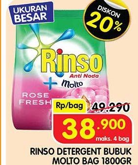 Promo Harga RINSO Anti Noda Deterjen Bubuk + Molto Classic Fresh, + Molto Pink Rose Fresh, + Molto Purple Perfume Essence 1800 gr - Superindo