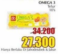 Promo Harga Omega 3 Telur Ayam 10 pcs - Giant