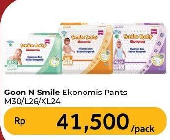 Promo Harga Goon Smile Baby Ekonomis Pants L26, M30, XL24 24 pcs - Carrefour