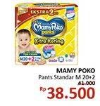 Promo Harga Mamy Poko Pants Xtra Kering M20+2  - Alfamidi