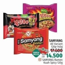 Promo Harga Samyang Hot Chicken Ramen All Variants 120 gr - LotteMart