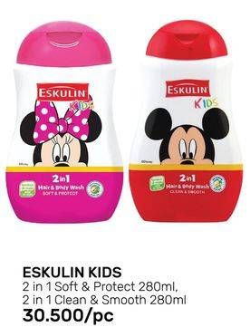 Promo Harga ESKULIN Kids Hair & Body Wash Soft Protect, Clean Smooth 280 ml - Guardian