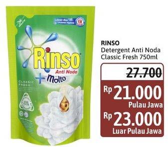 Rinso Liquid Detergent