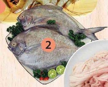 Promo Harga Ikan Bawal Hitam Besar per 100 gr - Yogya