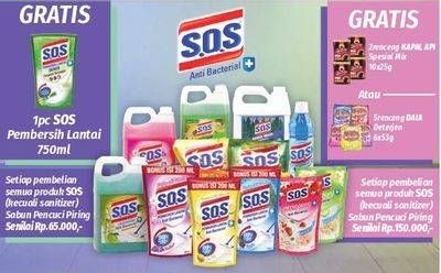 Promo Harga SOS Products  - Lotte Grosir