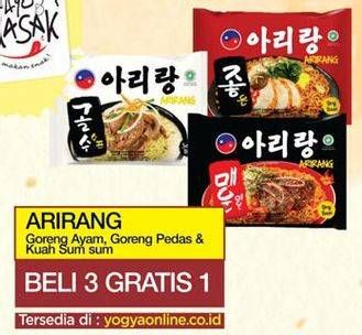 Promo Harga ARIRANG Noodle Goreng Ayam, Goreng Pedas, Kuah Sum Sum  - Yogya