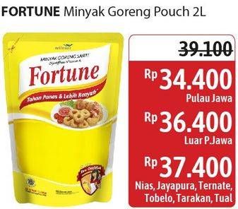 Promo Harga Fortune Minyak Goreng 2000 ml - Alfamidi