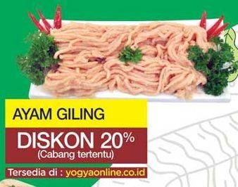 Promo Harga Daging Giling Sapi per 100 gr - Yogya