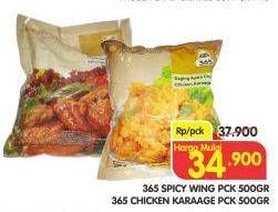 Promo Harga Spicy Wing / Chicken Karaage 500gr  - Superindo