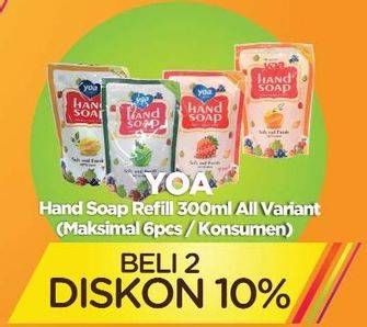 Promo Harga YOA Hand Soap All Variants per 2 pouch 300 ml - Yogya