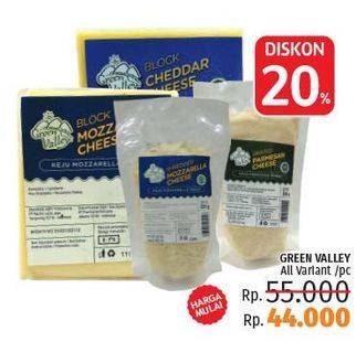 Promo Harga GREEN VALLEY Block Mozarella Cheese All Variants  - LotteMart