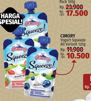 Promo Harga CIMORY Squeeze Yogurt All Variants 120 gr - LotteMart