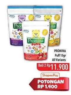 Promo Harga Promina Puffs All Variants 15 gr - Hypermart