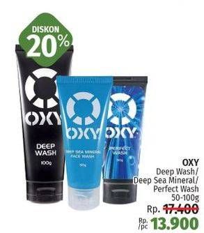Promo Harga OXY Face  Wash Deep Sea Mineral, Perfect Wash, Deep 50 gr - LotteMart