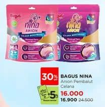 Promo Harga Bagus Nina Anion Celana Menstruasi 2 pcs - Watsons