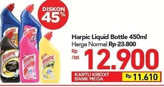 Promo Harga HARPIC Pembersih Kloset 450 ml - Carrefour