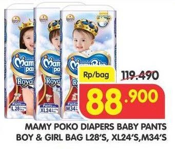 Promo Harga Mamy Poko Pants Royal Soft M34, L28, XL24  - Superindo