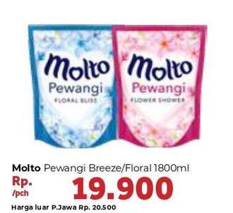 Promo Harga MOLTO Pewangi Blue, Pink 1800 ml - Carrefour