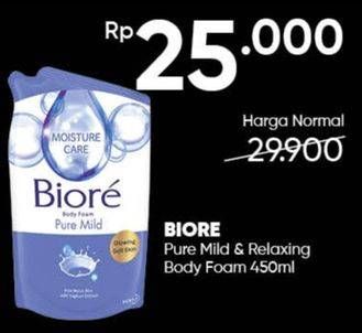 Promo Harga BIORE Body Foam Beauty Pure Mild, Relaxing Aromatic 450 ml - Guardian