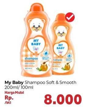 Promo Harga MY BABY Shampoo Soft Smooth 100 ml - Carrefour