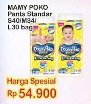 Promo Harga Mamy Poko Pants Xtra Kering S40, M34, L30  - Indomaret