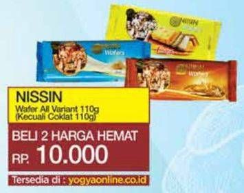 Promo Harga NISSIN Wafers Kecuali Chocolate 125 gr - Yogya