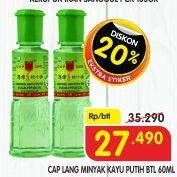 Promo Harga Cap Lang Minyak Kayu Putih 60 ml - Superindo