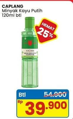 Promo Harga Cap Lang Minyak Kayu Putih 120 ml - Indomaret