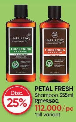 Promo Harga PETAL FRESH Shampoo All Variants 355 ml - Guardian