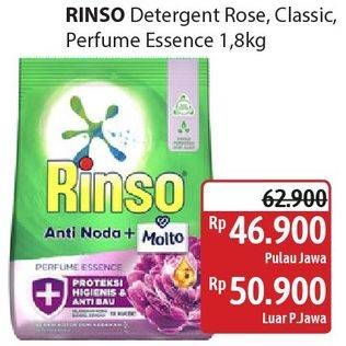 Promo Harga Rinso Anti Noda Deterjen Bubuk + Molto Classic Fresh, + Molto Pink Rose Fresh, + Molto Purple Perfume Essence 1800 gr - Alfamidi