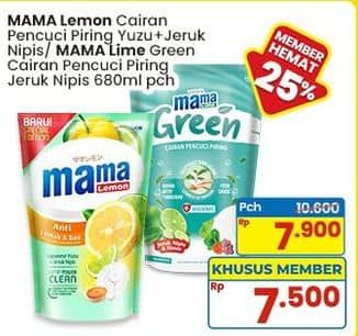 Promo Harga Mama Lemon/Lime Pencuci Piring  - Indomaret