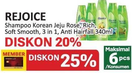 Promo Harga Rejoice Shampoo Jeju, Rich Soft Smooth, Anti Ketombe 3 In 1, Anti-Hairfall 340 ml - Yogya