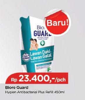 Promo Harga BIORE Guard Body Foam Active Antibacterial 450 ml - TIP TOP